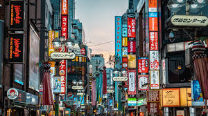 川崎市の風景